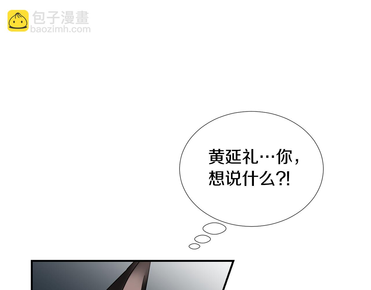 第50话 祝你幸福54