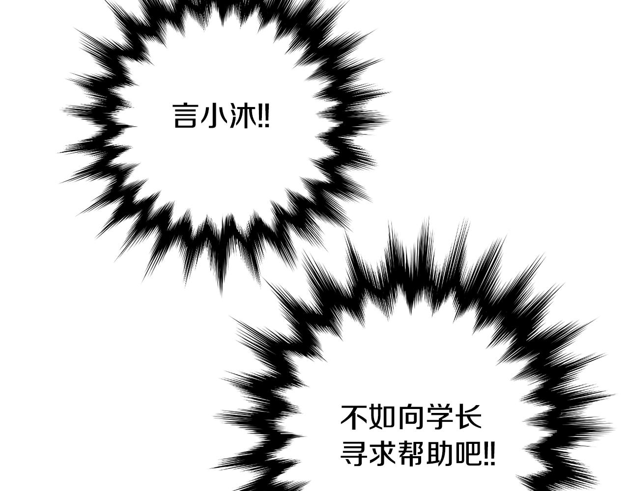 第50话 祝你幸福58