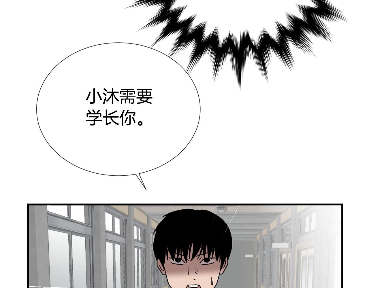 第50话 祝你幸福59