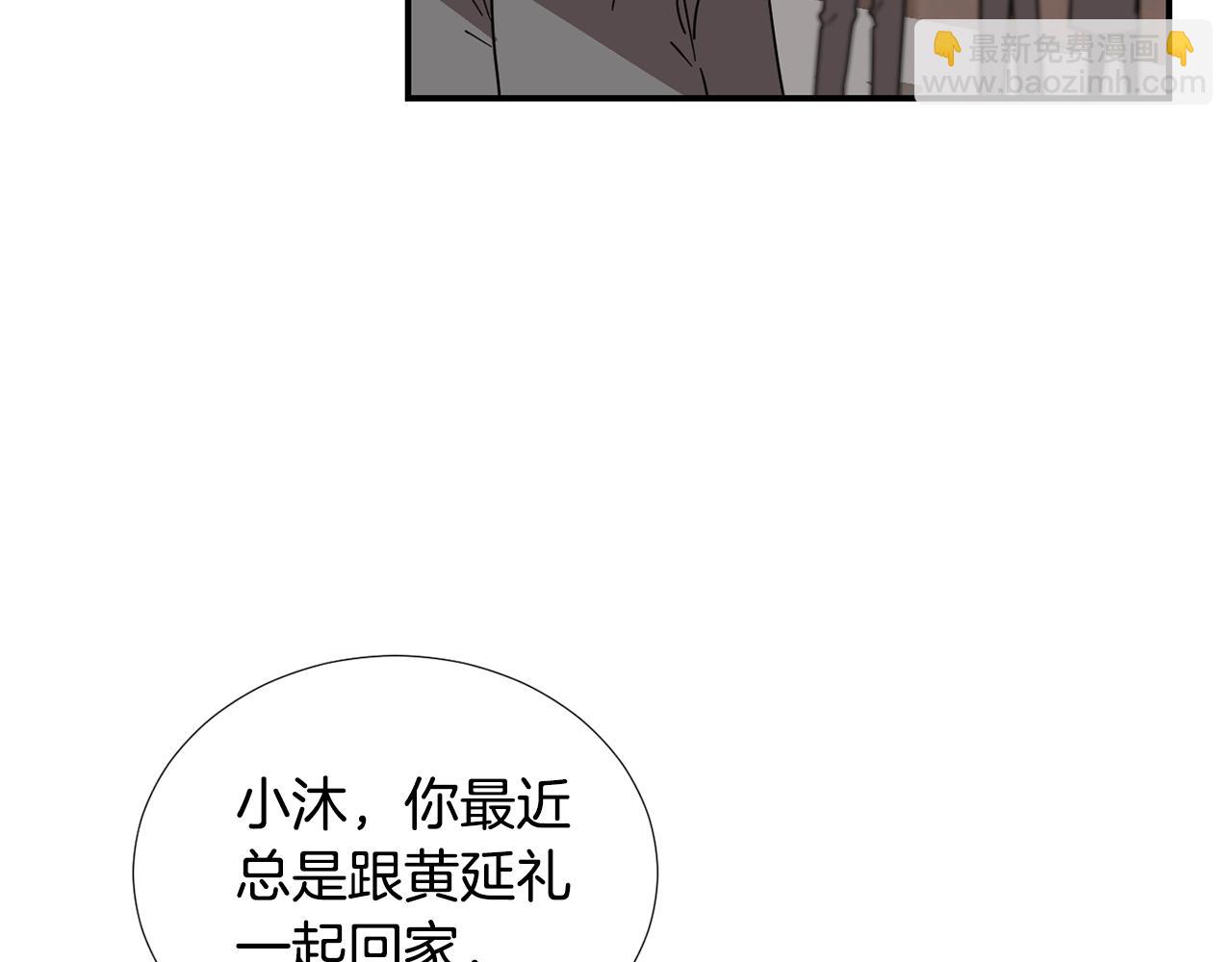 第50话 祝你幸福6