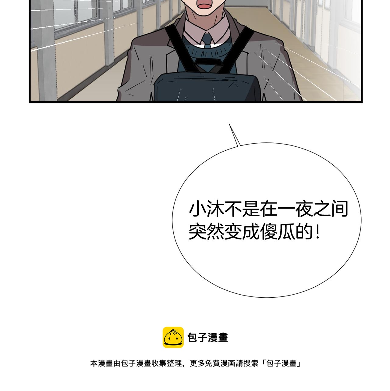 第50话 祝你幸福60