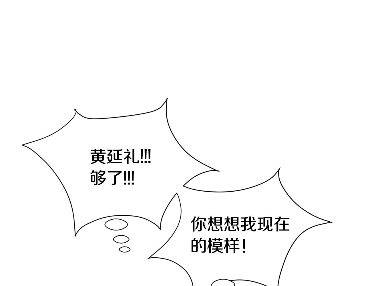 第50话 祝你幸福63