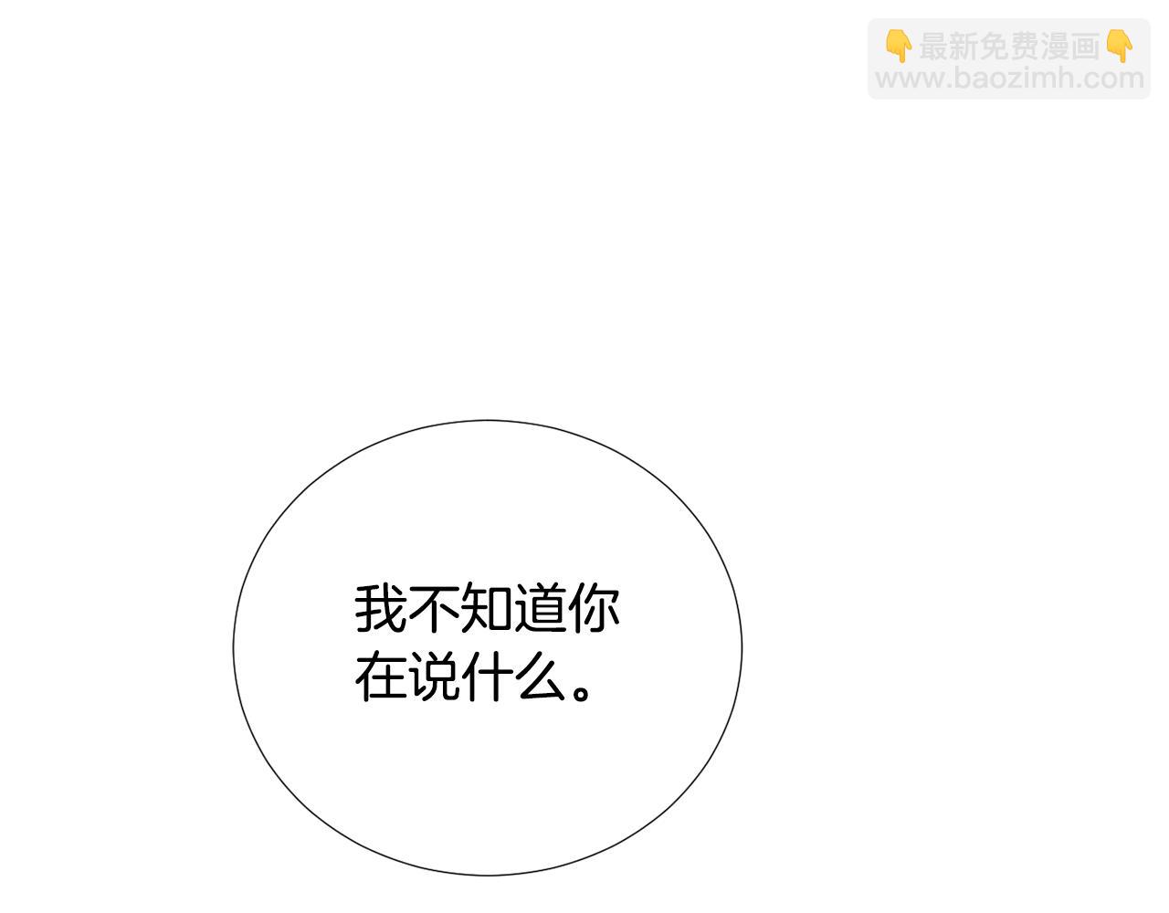 第50话 祝你幸福65