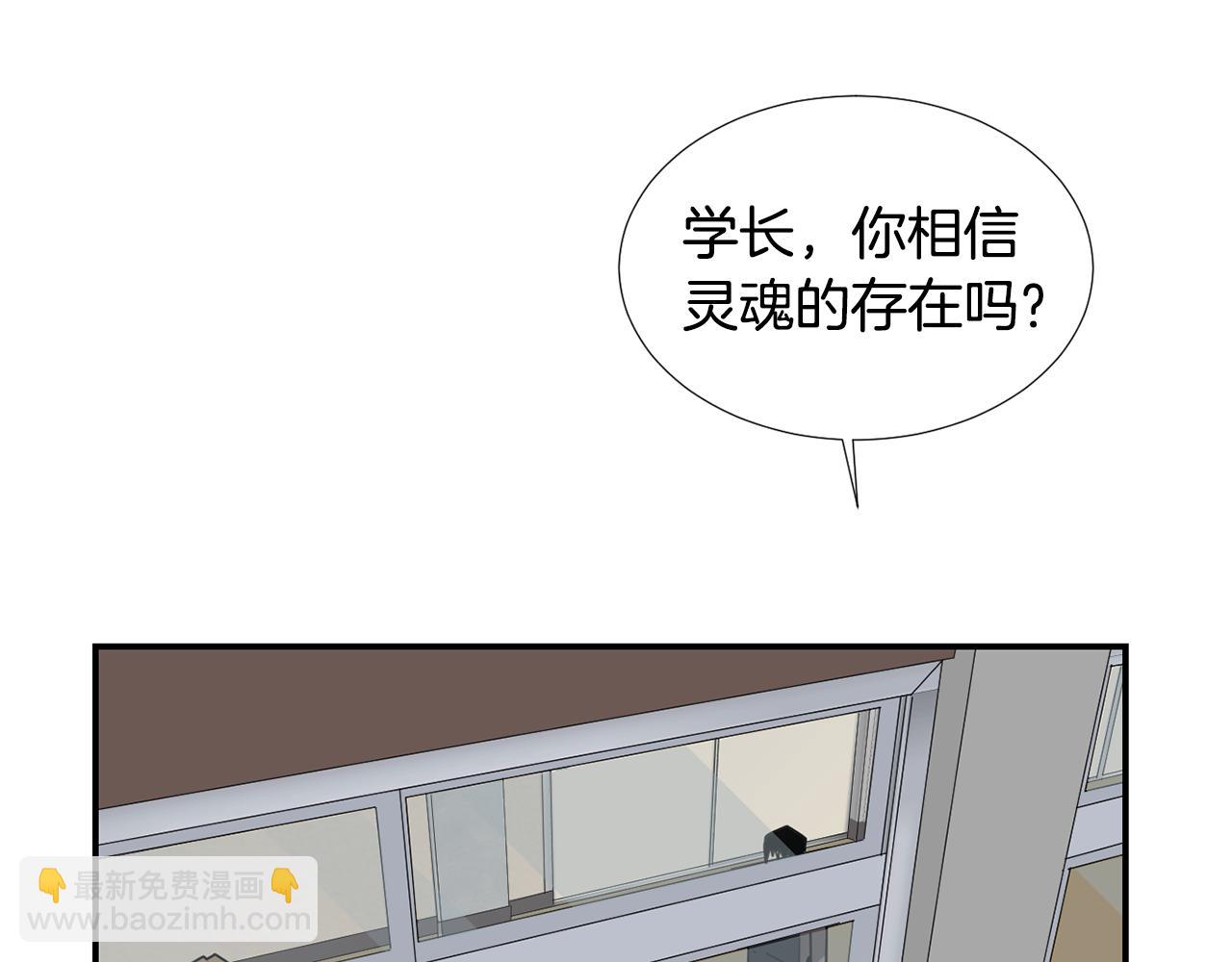 第50话 祝你幸福66