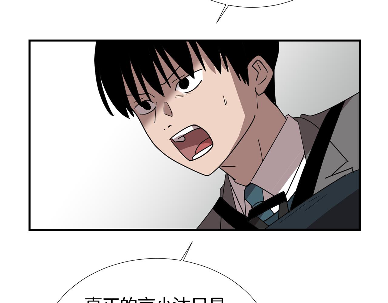 第50话 祝你幸福70
