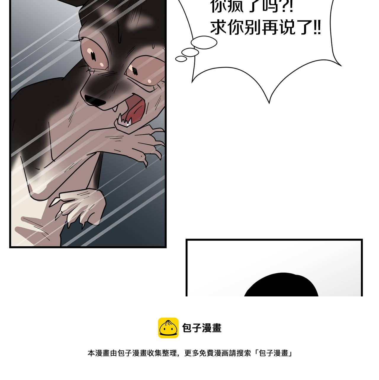 第50话 祝你幸福72