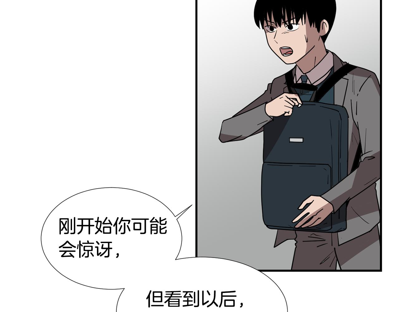 第50话 祝你幸福73
