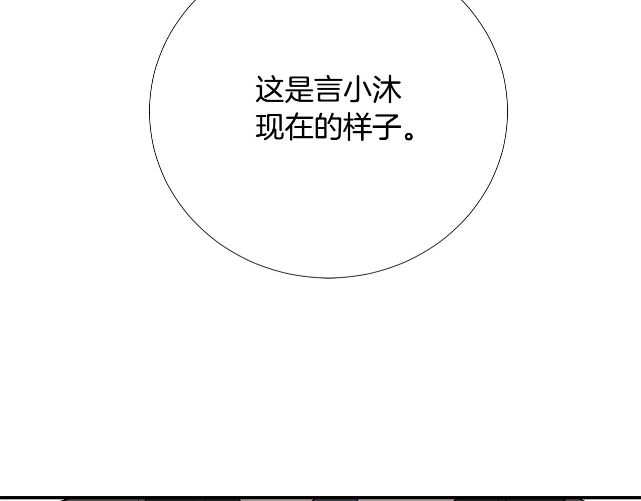 第50话 祝你幸福78