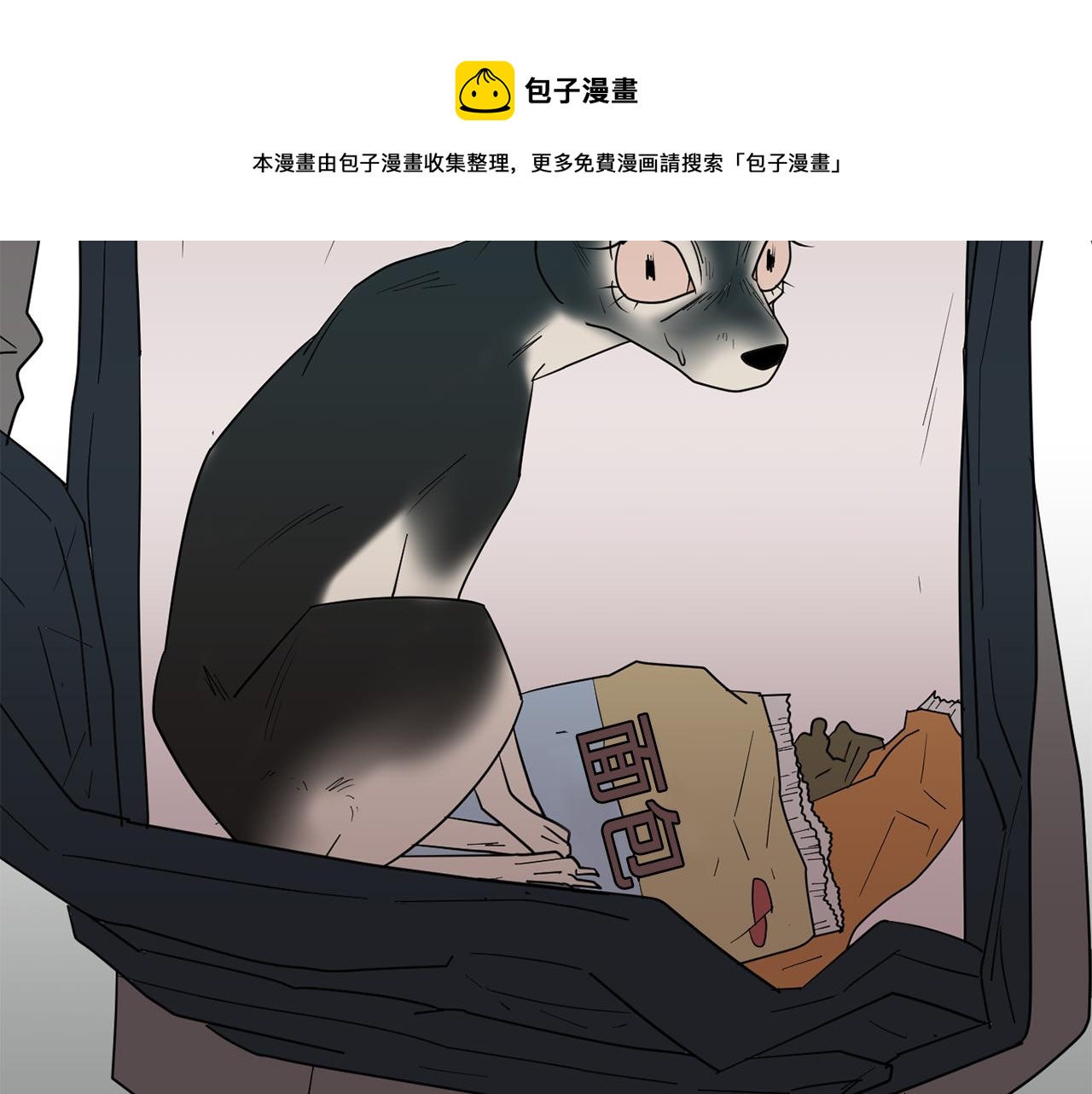 第50话 祝你幸福80