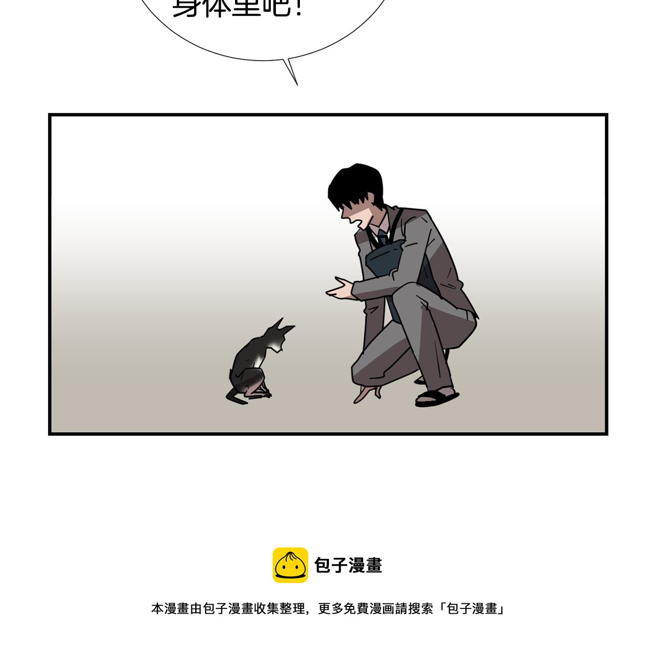 第50话 祝你幸福84