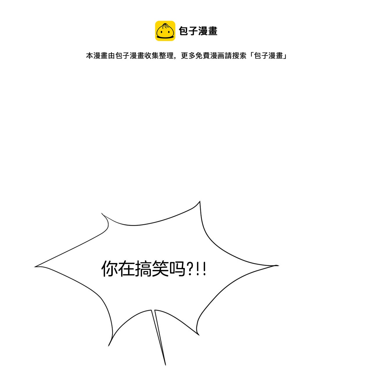 第50话 祝你幸福92