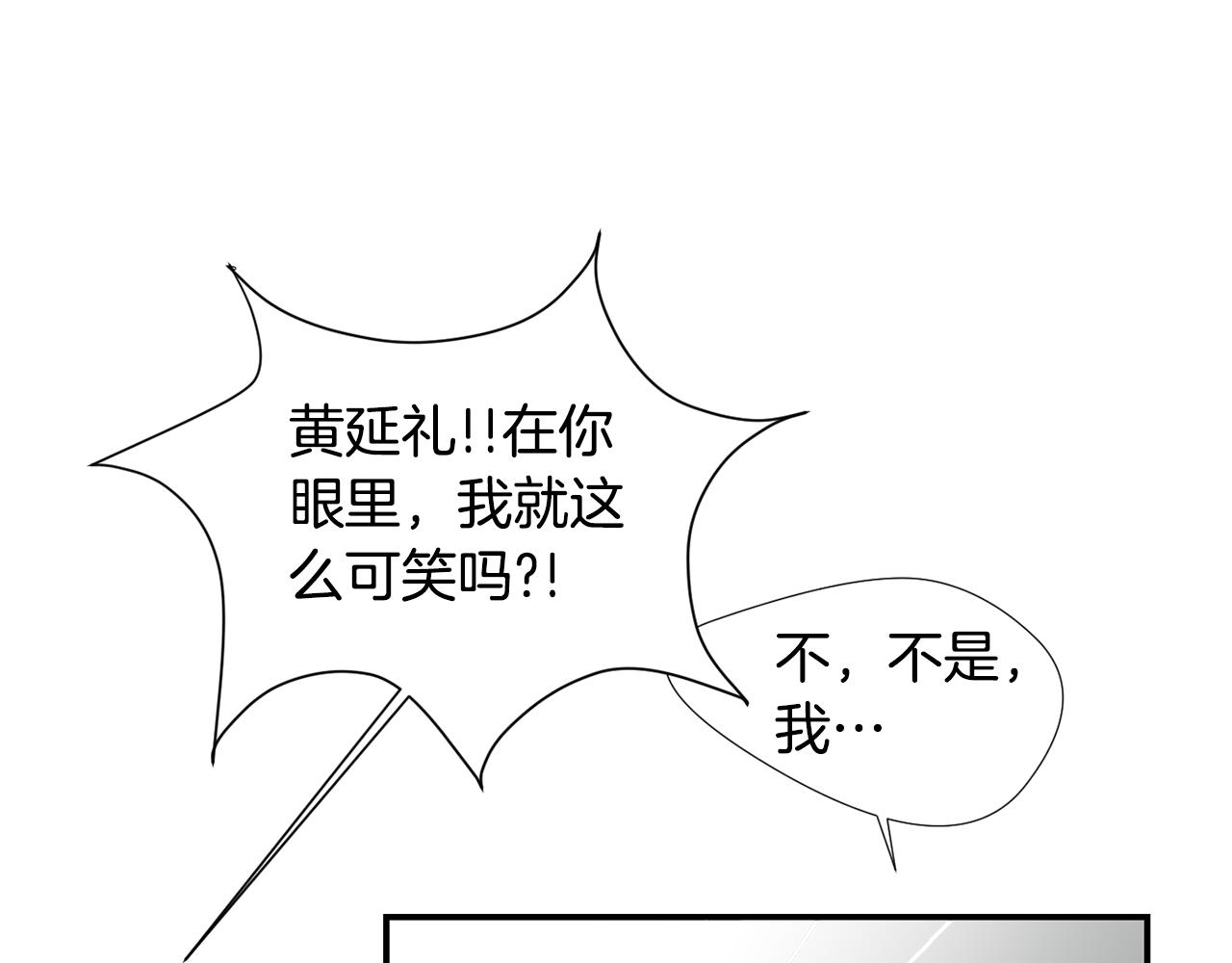 第50话 祝你幸福94