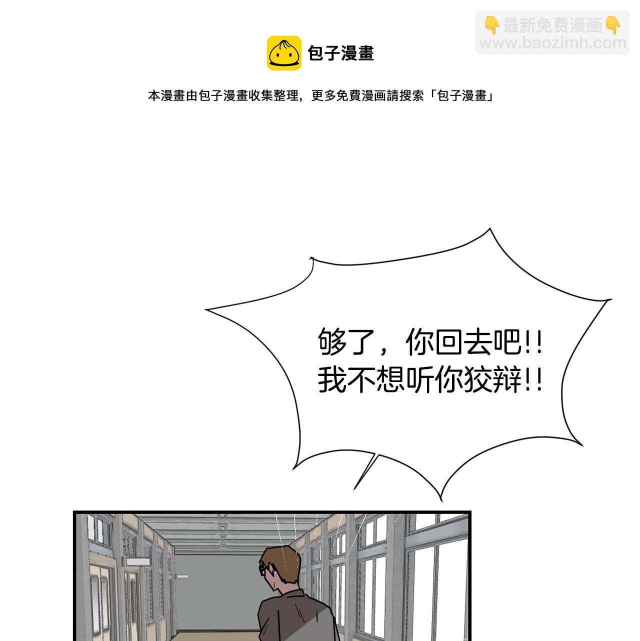 第50话 祝你幸福96