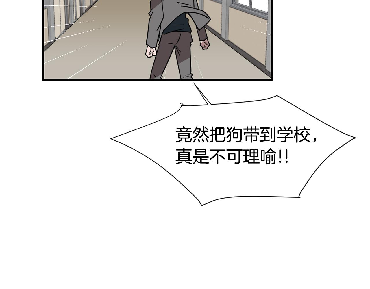 第50话 祝你幸福97
