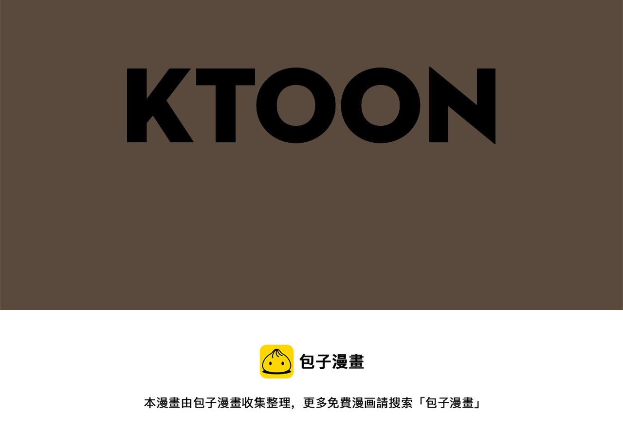 第53话 可悲的童年100