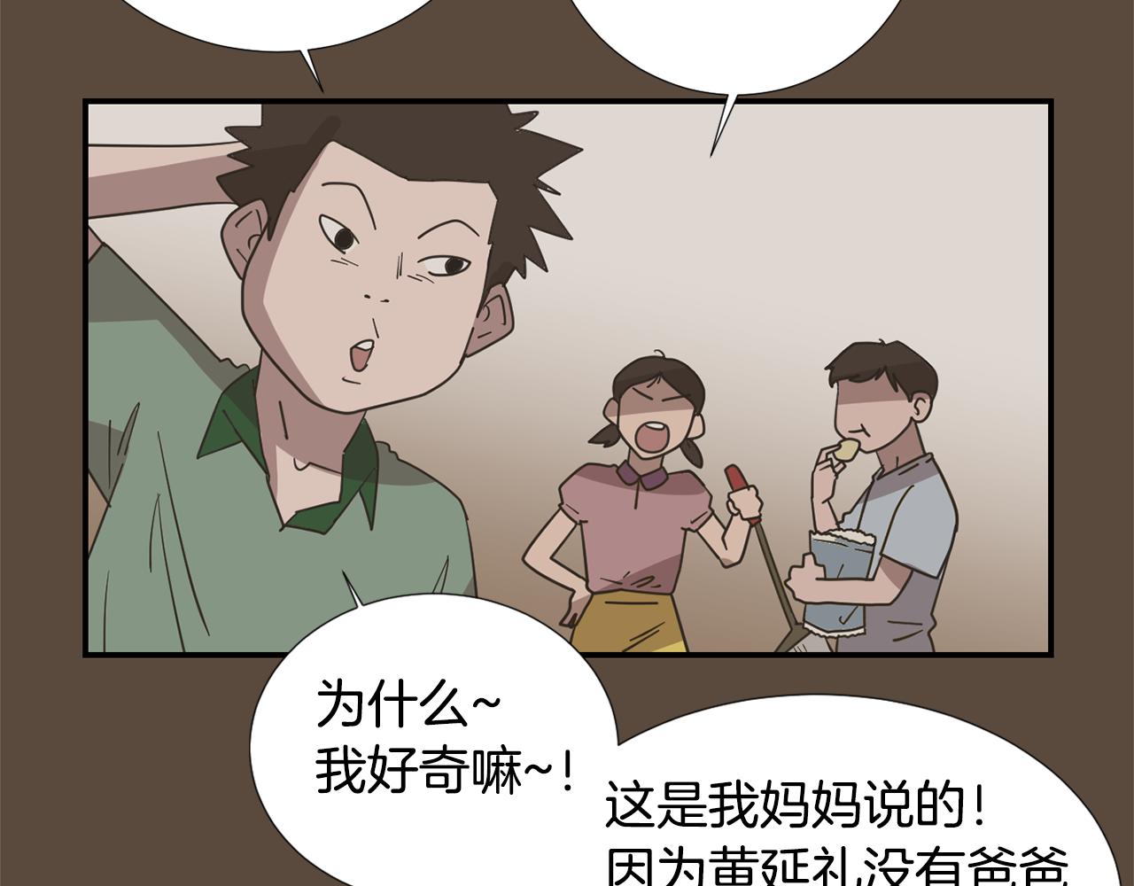 第53话 可悲的童年13