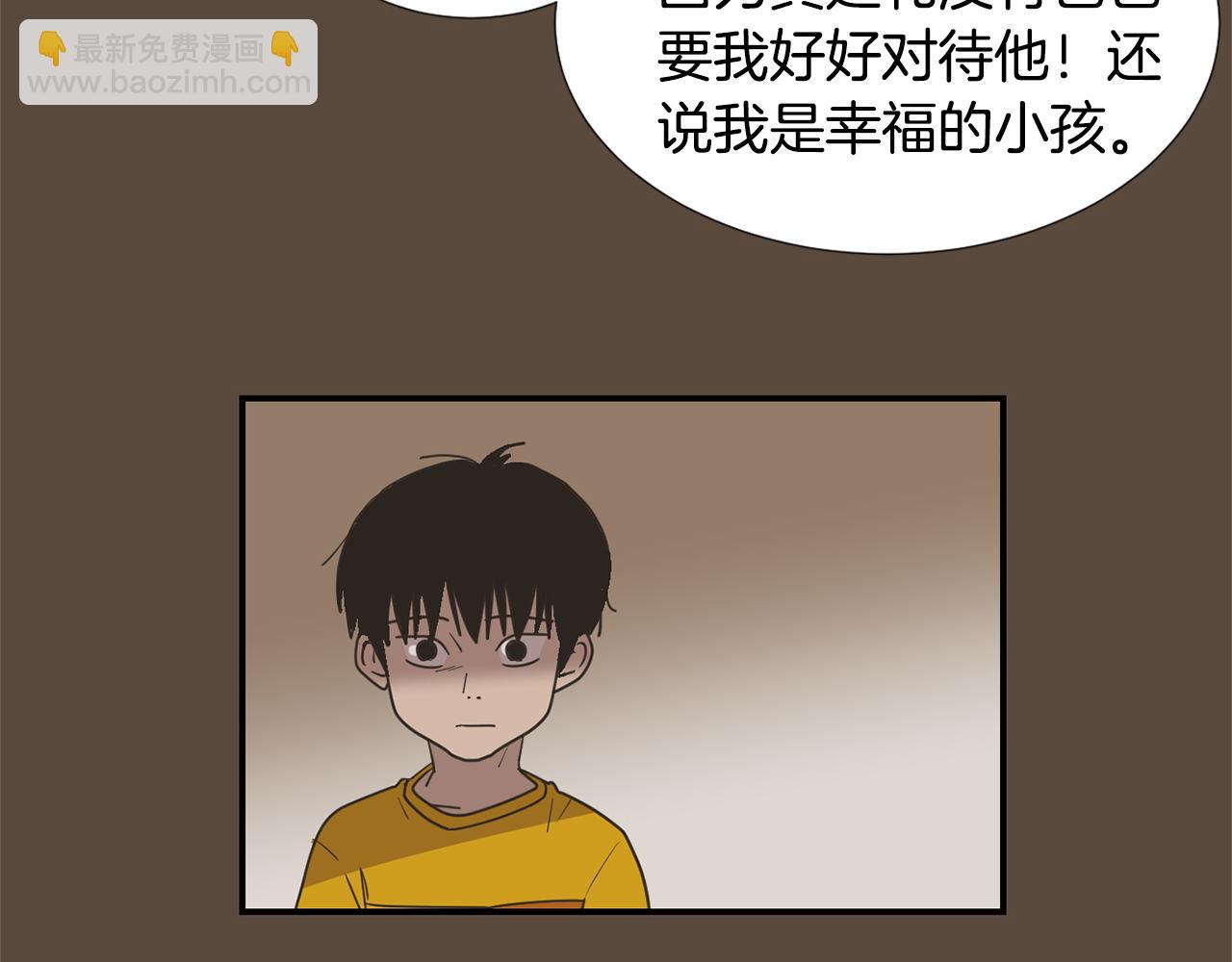 第53话 可悲的童年14