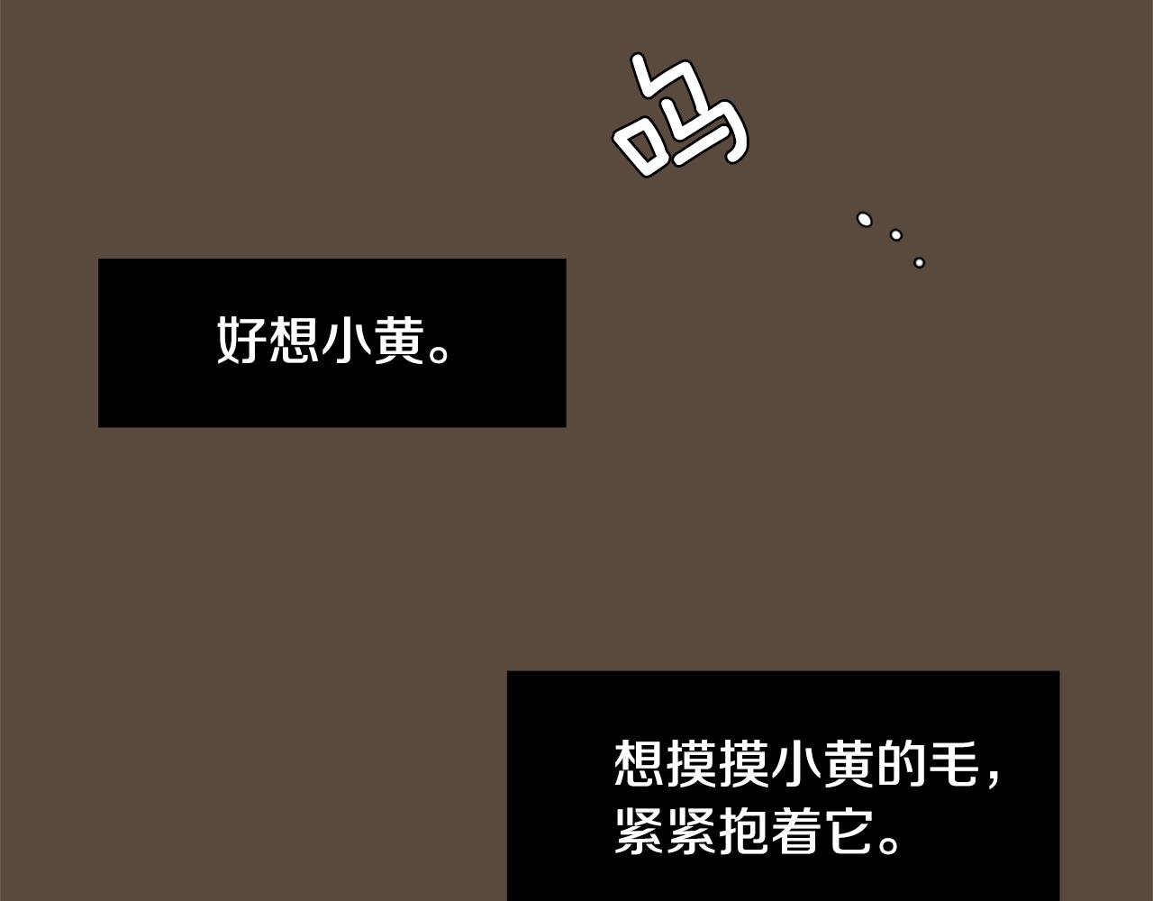 第53话 可悲的童年26