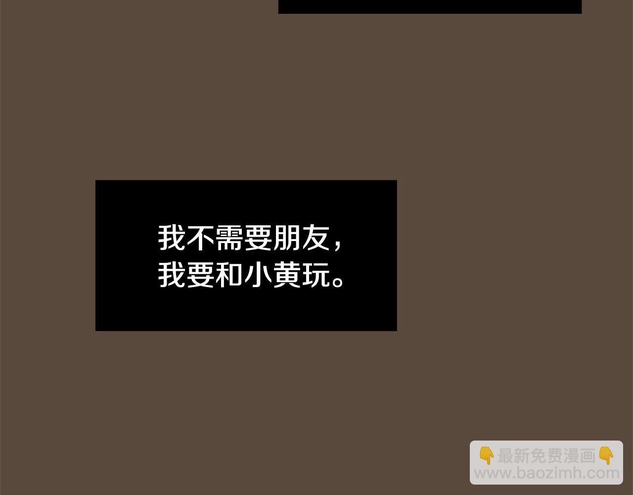 第53话 可悲的童年27