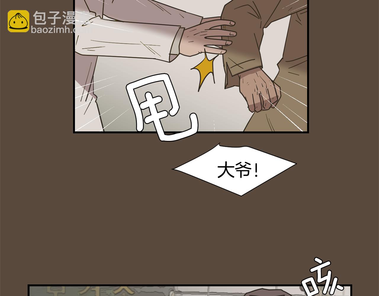 第53话 可悲的童年31