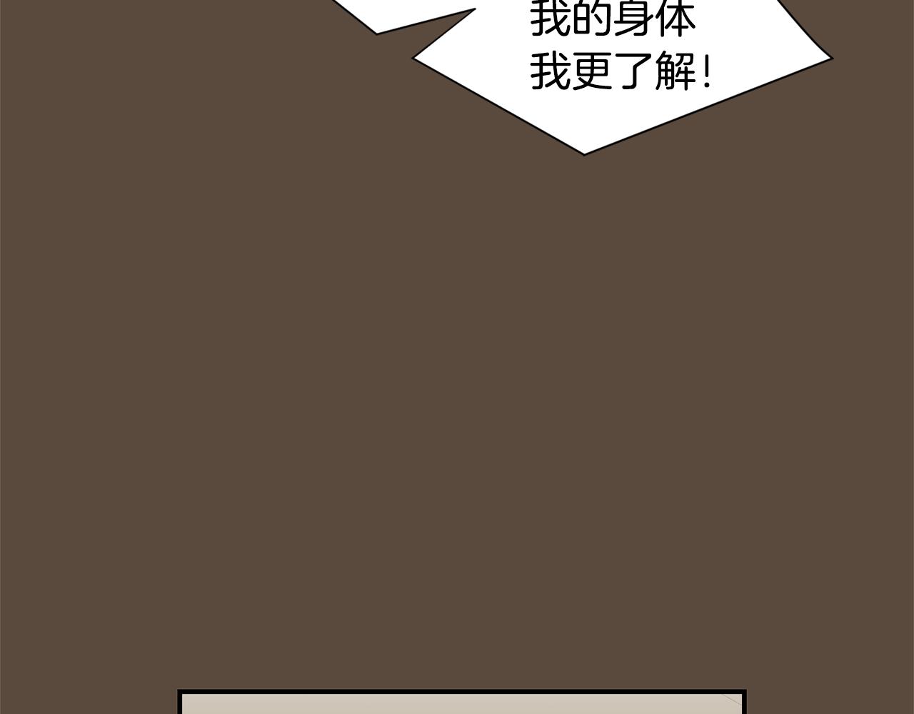 第53话 可悲的童年33