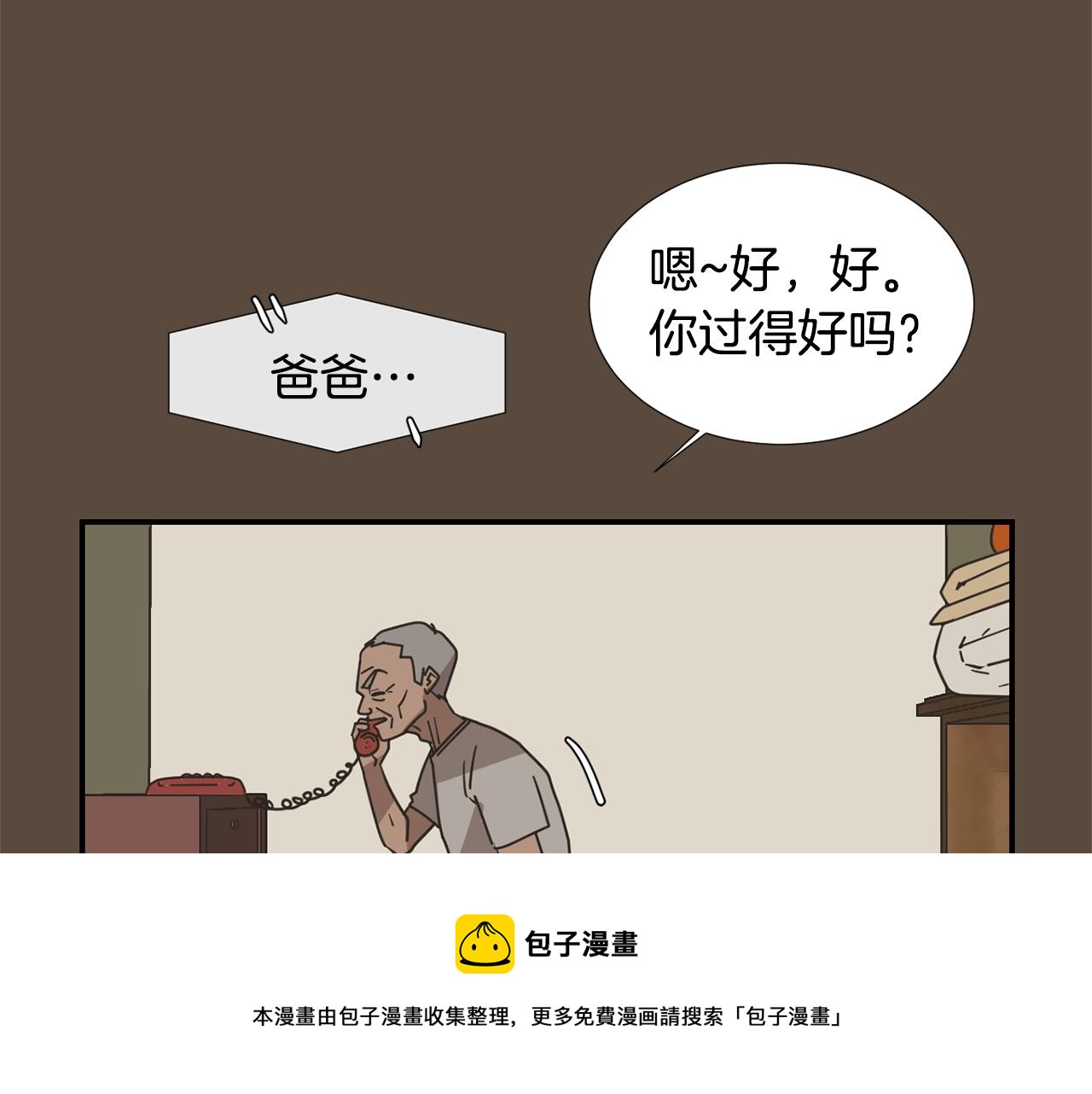 第53话 可悲的童年36