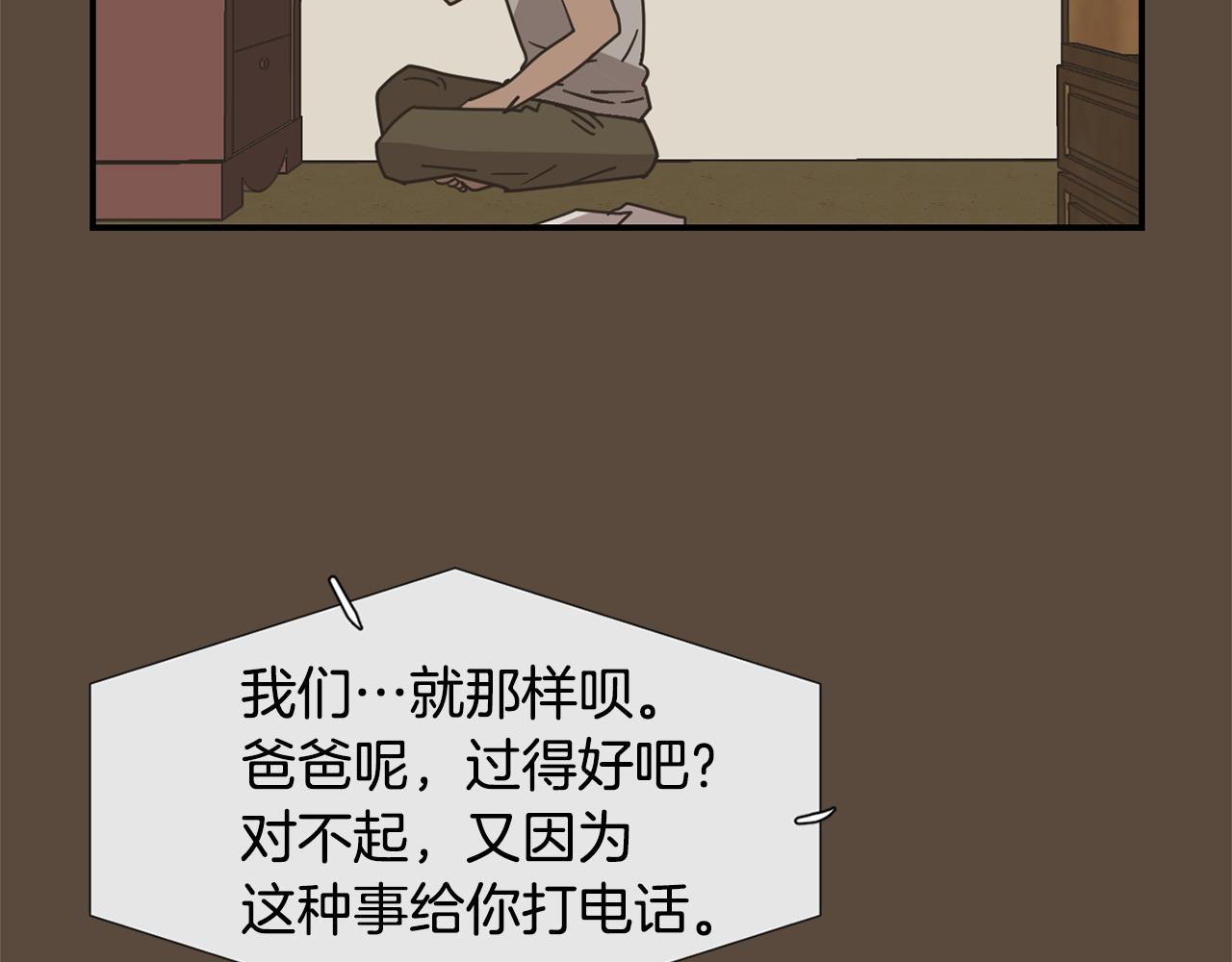 第53话 可悲的童年37
