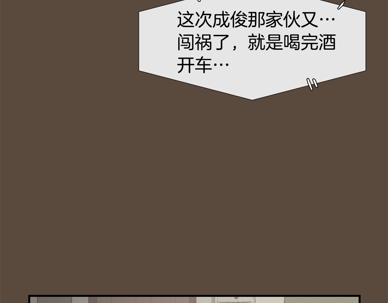 第53话 可悲的童年39