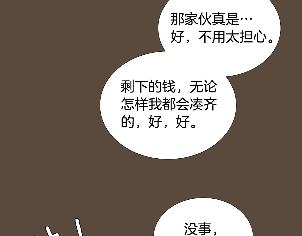 第53话 可悲的童年43