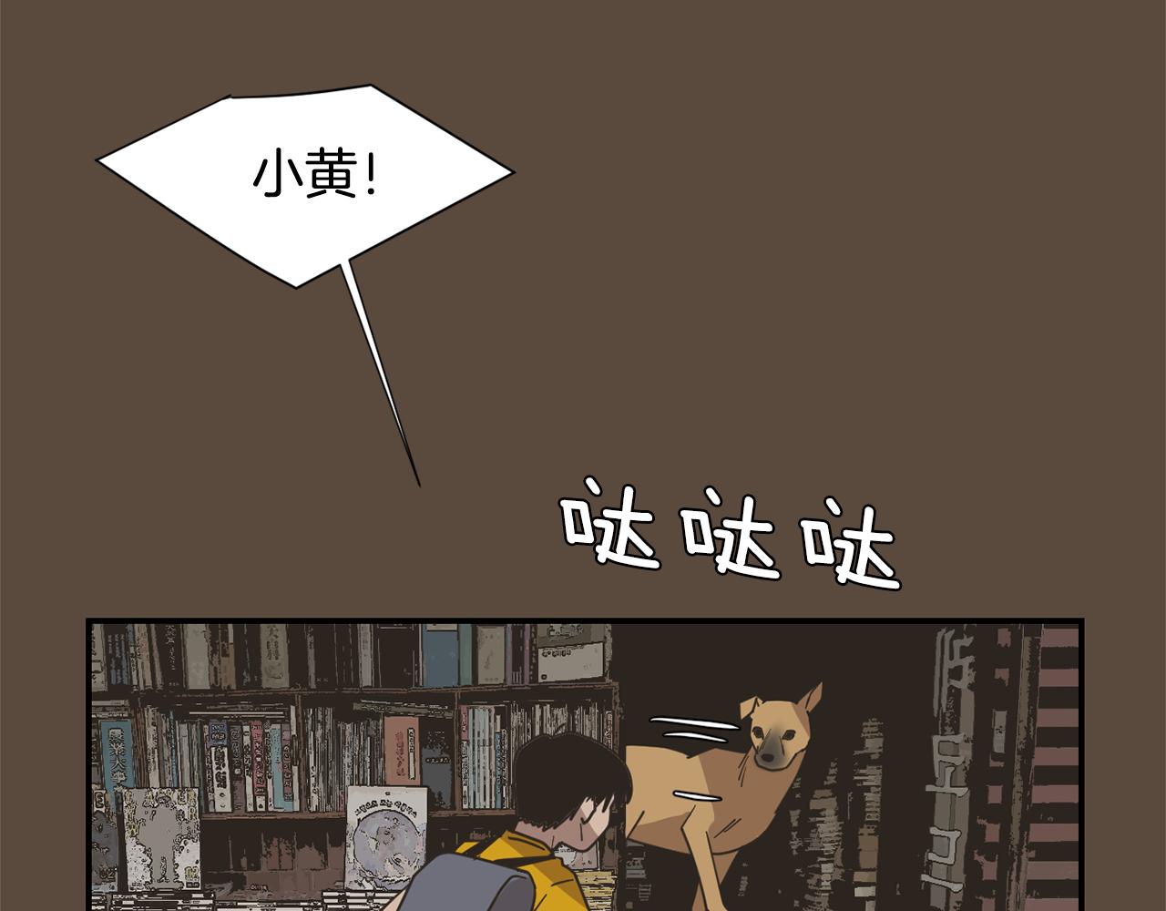 第53话 可悲的童年46