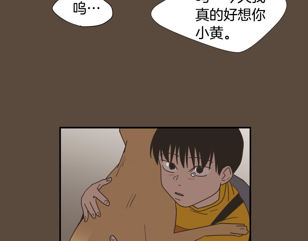 第53话 可悲的童年49