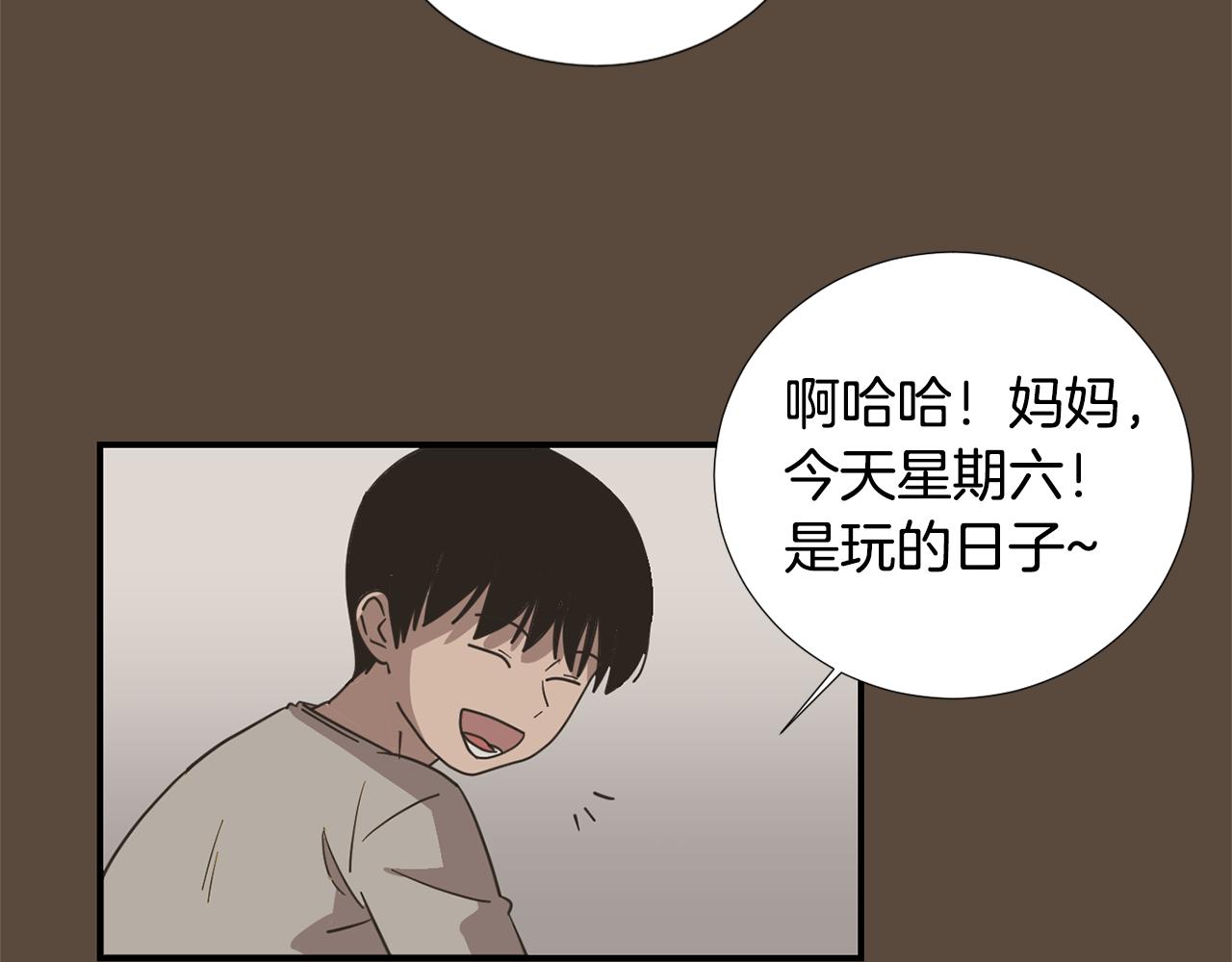 第53话 可悲的童年5