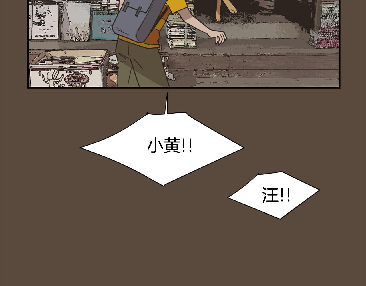 第53话 可悲的童年51