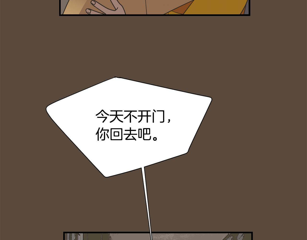第53话 可悲的童年54