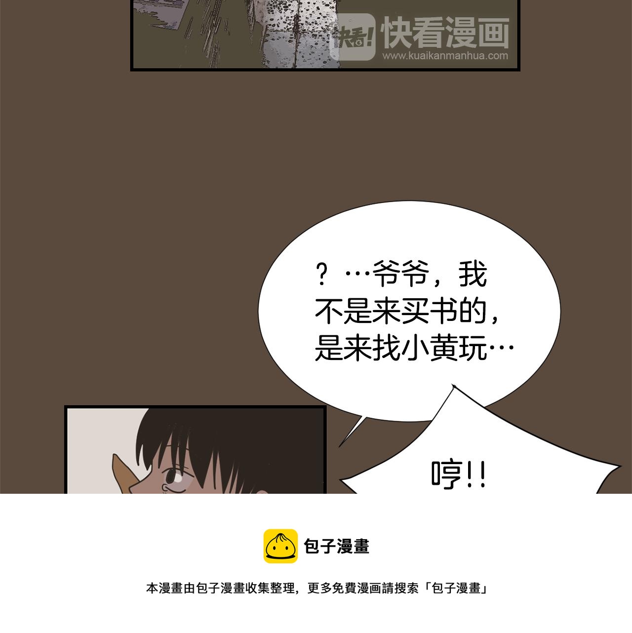 第53话 可悲的童年56