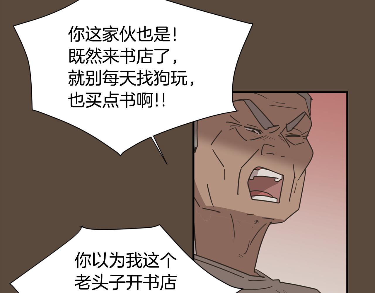 第53话 可悲的童年58