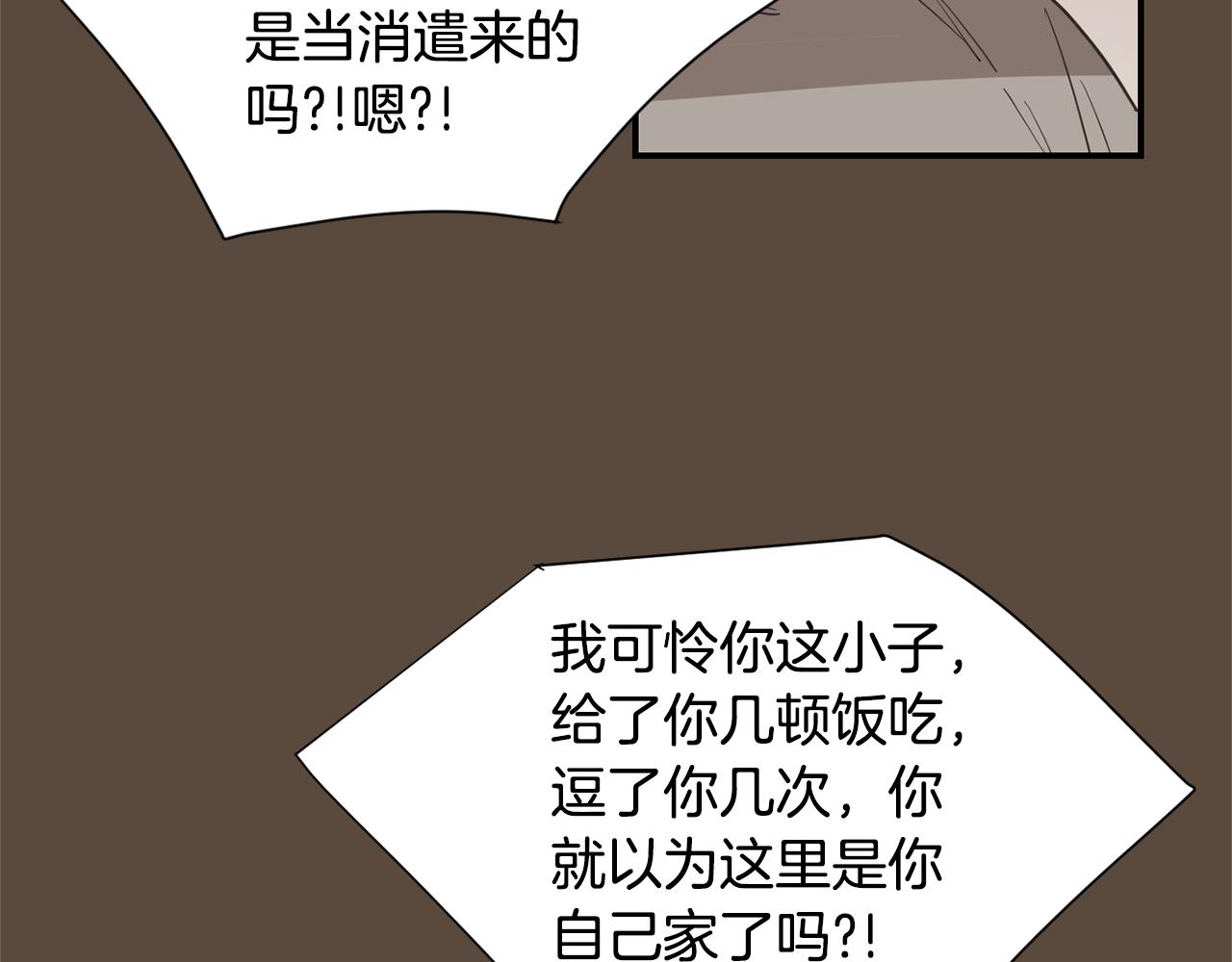 第53话 可悲的童年59