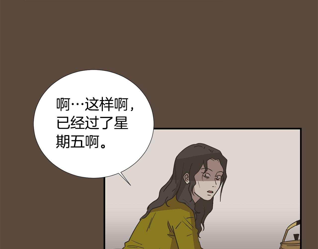 第53话 可悲的童年6