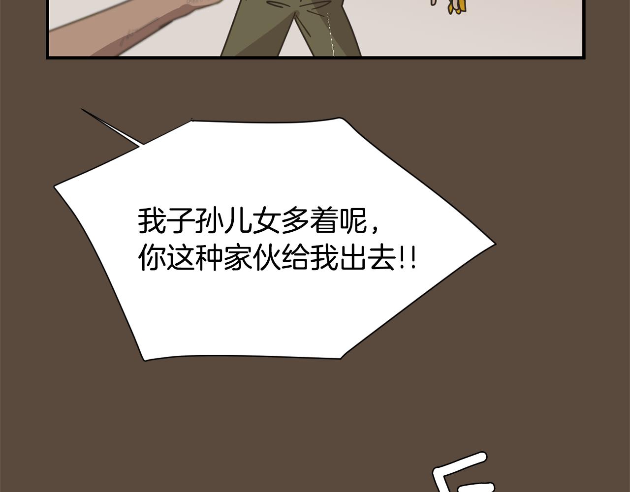 第53话 可悲的童年61