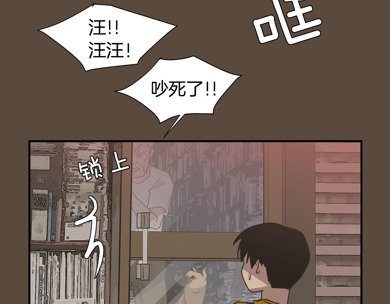 第53话 可悲的童年62