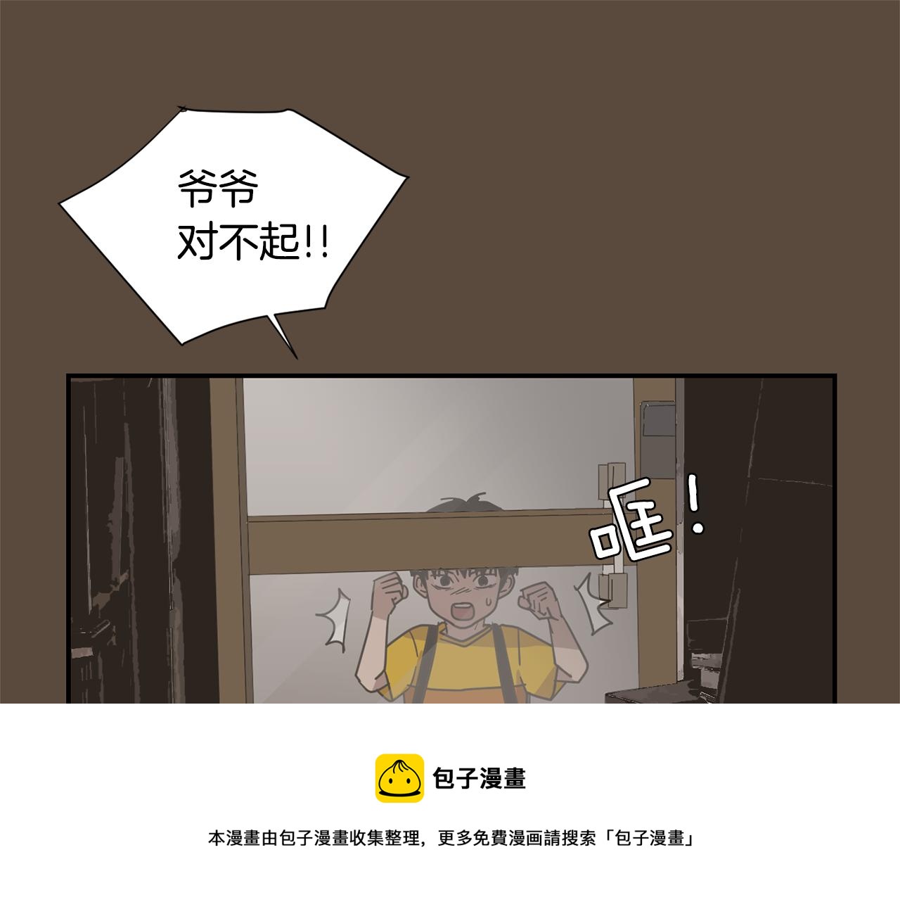 第53话 可悲的童年64