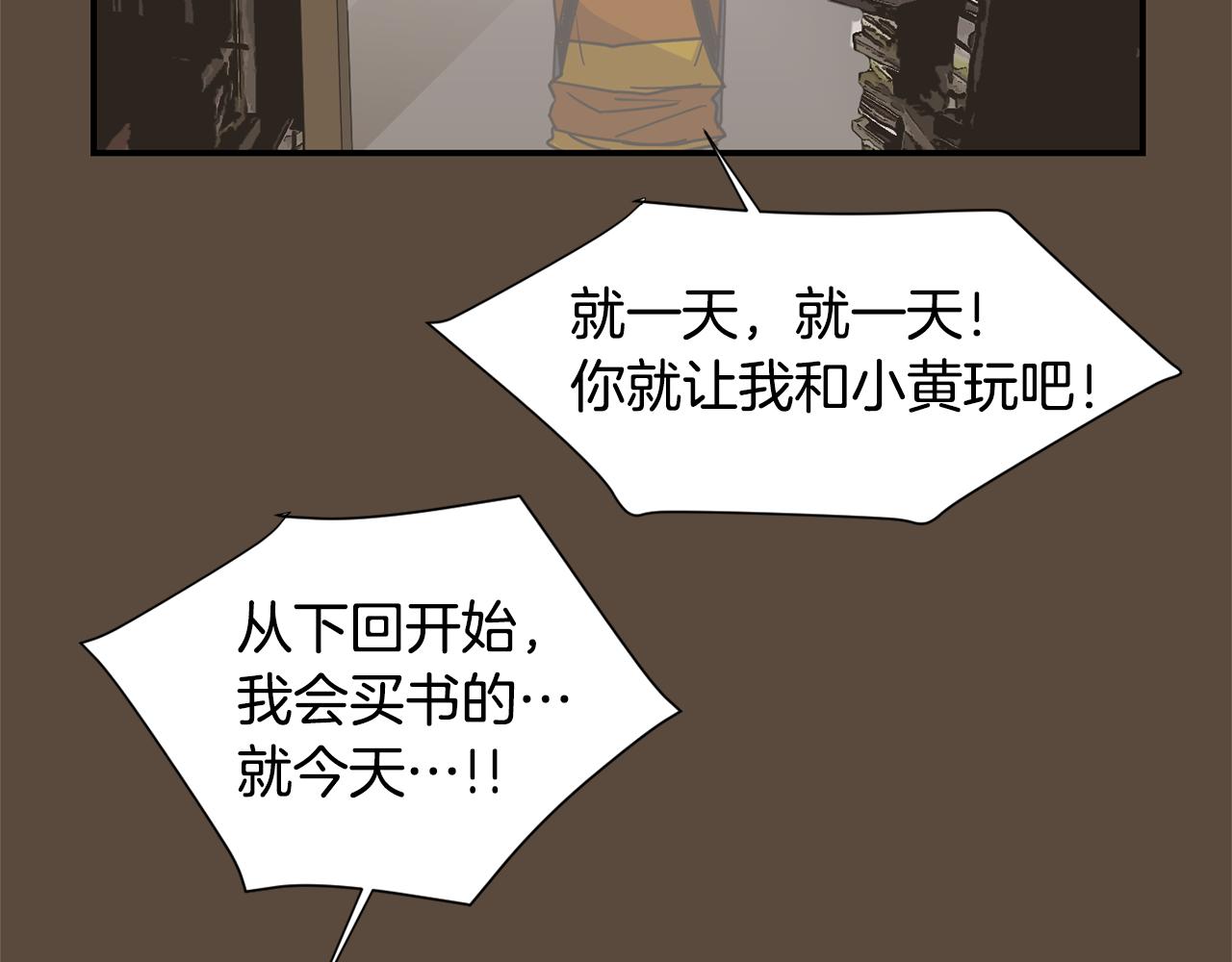 第53话 可悲的童年65