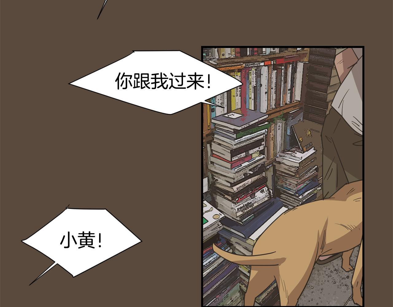 第53话 可悲的童年66