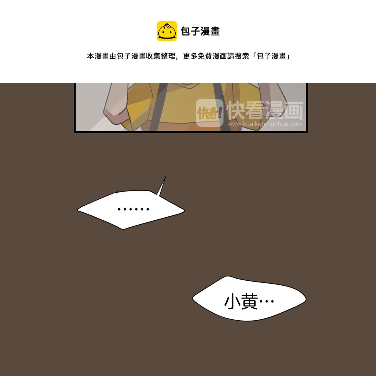 第53话 可悲的童年68