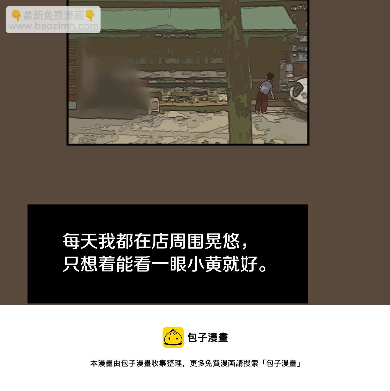 第53话 可悲的童年72