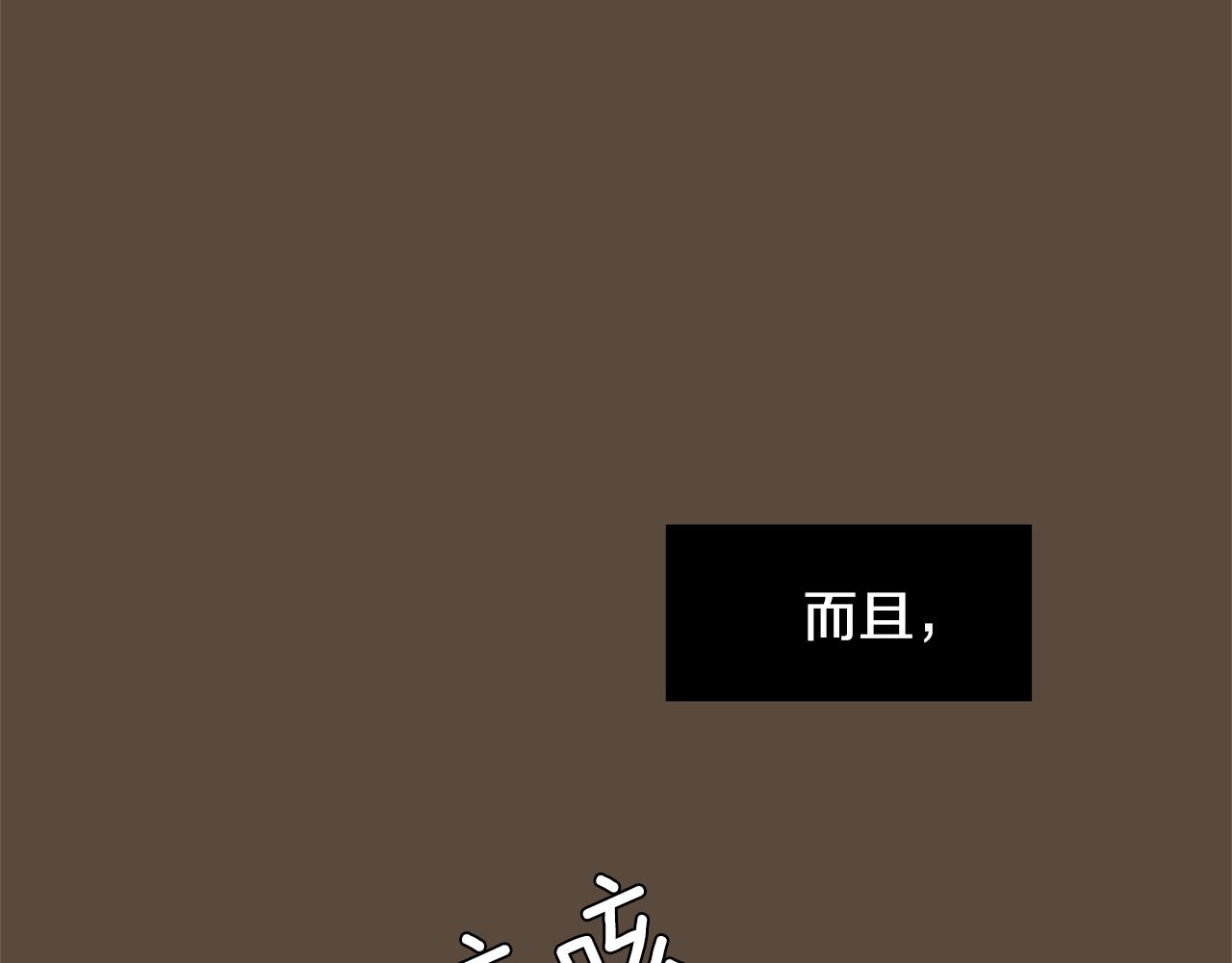 第53话 可悲的童年73