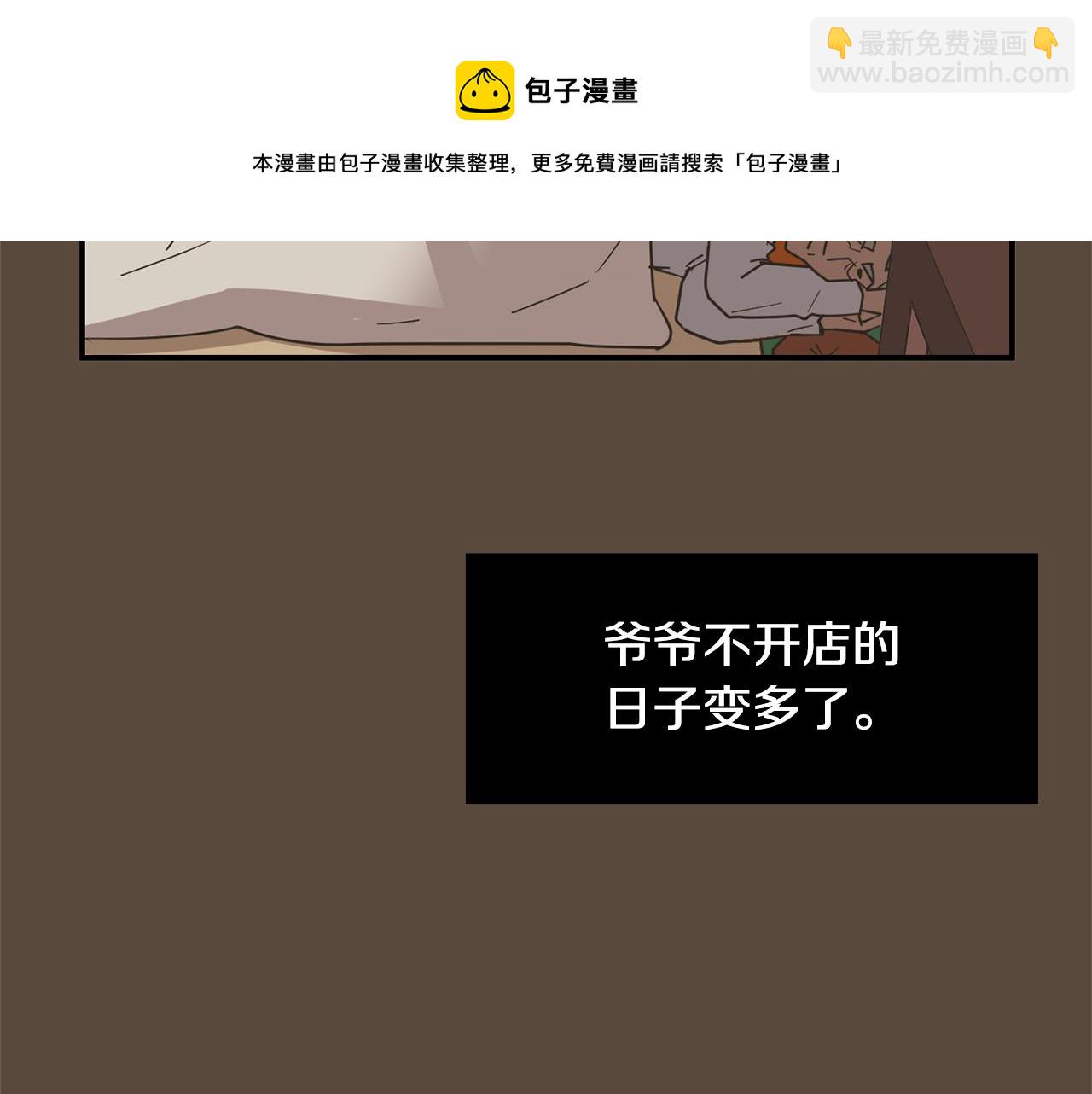 第53话 可悲的童年76