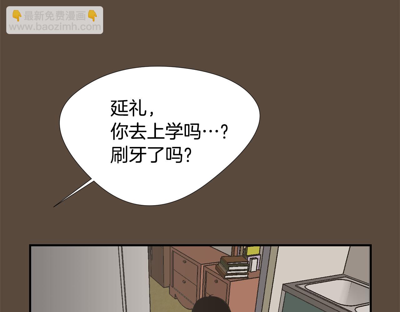 第53话 可悲的童年77