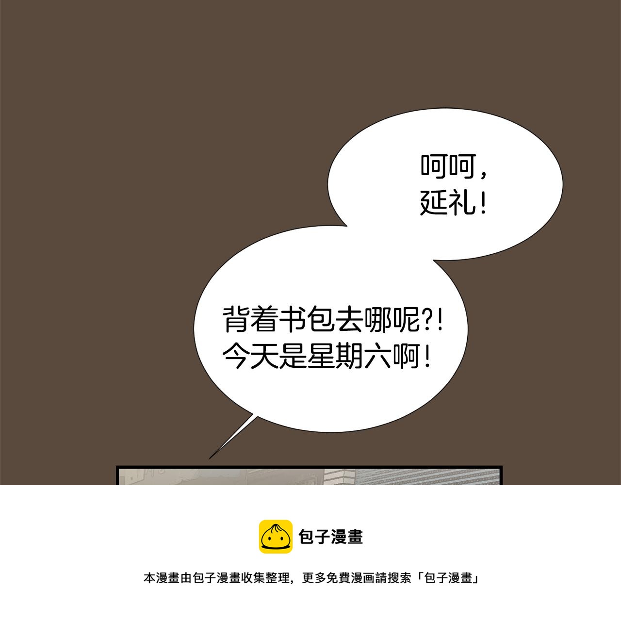 第53话 可悲的童年84