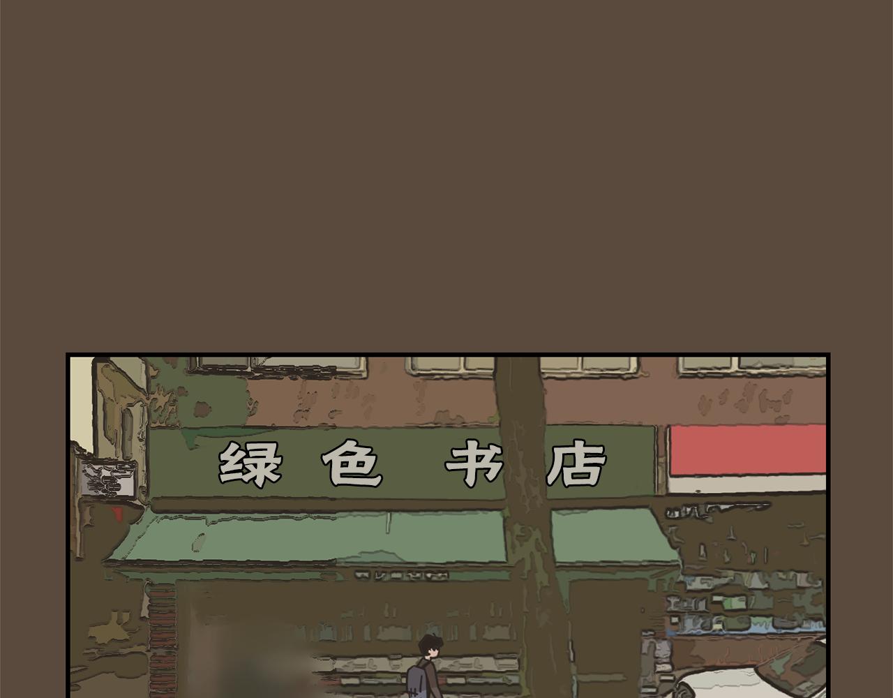 第53话 可悲的童年86